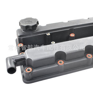 Tapa de Válvulas para Buick Excelle 1.6L Chevrolet Aveo Lefeng 80mm de Altura Número de Pieza 1688xss009 - Product Image 4