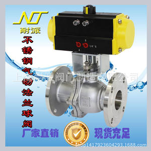 Venta Directa de Fábrica, Válvula de Bola Neumática de Acero Inoxidable Q641F, Sellado de Paso Completo, Válvula de Dos Piezas de Encendido/Apagado para Ángulo de Gas - Product Image 2