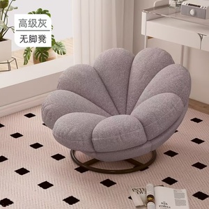 Puf Sofá de Diseño Moderno en Forma de Calabaza, Cómodo para Sala de Estar, Sillón de Descanso - Product Image 3