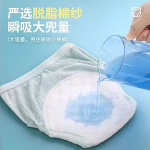 Zhebao <b>training</b> underwear, leak-proof, washable, waterproof, pure cotton baby diapers, diaper changing cloths, summer thin and - Product Image 4