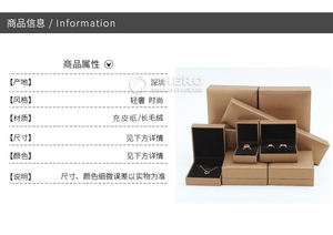 Wholesale Custom PU Leatherette Paper Jewelry <b>Box</b> Luxury Earring Bangle Bracelet Pendant <b>Ring</b> <b>Box</b> Jewelry Packaging Paper <b>Box</b> - Product Image 6