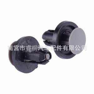 Clip de Expansión para Parachoques de Coche Shuangxuan 9046709227 para Toyota Lexus RAV4, Sujetador de Plástico - Product Image 1