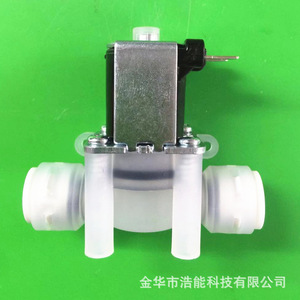 Válvula Solenoide de Tres Vías de Conexión Rápida, Sin Presión, Normalmente Abierta, para Dispensadores de Bebidas - Product Image 5