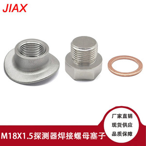M18X1.5 Stainless Steel Exhaust Pipe Welding Nut Plug With <b>Copper</b> Gasket For Automotive Use - Product Image 5