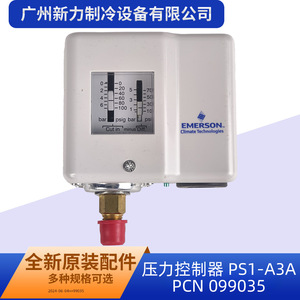 Emerson Pressure <b>Controller</b> <b>PS1</b>-A3A 0-100 Psig Bar Cut In Out For Air Conditioning System - Product Image 3