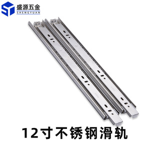 Shengyuan Stainless Steel Three Section Drawer Slides 45mm Wide With Ball Bearing Damping Soft Closing - Product Image 3