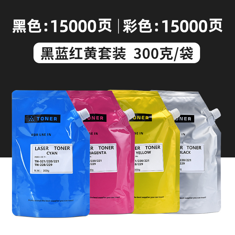 [Juego de cuatro colores] Incluye bolsa de transporte (300 g)