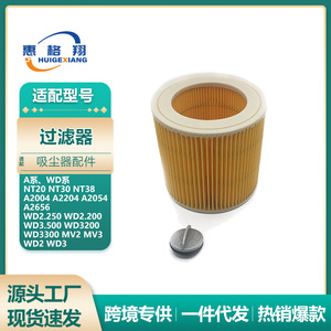 Filtro para aspiradora Krcher A1105 para modelos A/WD de alta eficiencia para uso doméstico - Product Image 5