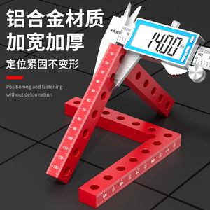 Aluminum Alloy 90 Degree Right Angle Clamp L Shape Woodworking Fixing Positioning Tool High Rigidity - Product Image 1