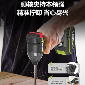 <span class=keywords><strong>Trapano</strong></span> Elettrico a Impatto <span class=keywords><strong>WORX</strong></span> WU291D con Controllo Intelligente Senza Spazzole, <span class=keywords><strong>Trapano</strong></span> Elettrico con Batteria al Litio Ricaricabile, Utensile Elettrico - Product Image 2