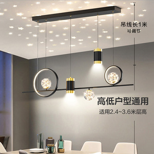 <span class=keywords><strong>Suspension</strong></span> LED linéaire moderne de luxe en fer avec projection d'étoiles, taille moyenne, pour salle à manger et îlot de cuisine - Product Image 3