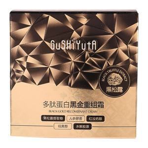 Crème hydratante pour le visage, crème anti-âge, crème éclaircissante pour le visage, crème pour le visage biologique à étiquette privée - Product Image 1