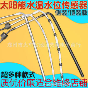 Sensor de Nivel de Temperatura del Agua para Calentador Solar, Sonda de Acero Inoxidable Universal de 2 y 4 Núcleos, Montaje Lateral y Superior - Product Image 1