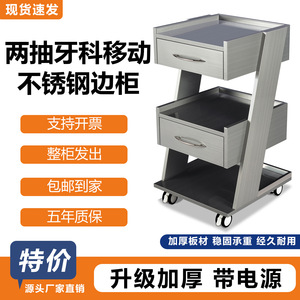 Mobile Dental <b>Side</b> Cabinet Metal Top Two <b>Drawer</b> Hospital Cabinet For Dental Clinic Use - Product Image 2
