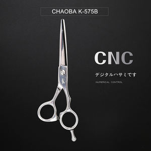 Tijeras de Pelo CHAOBA K-575B de 5.75 Pulgadas, Tijeras de Peluquería Profesionales con Excelente Rendimiento de Corte - Product Image 5