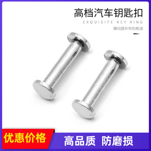 Porte-clés de voiture en alliage de zinc 8x4x18 chromé avec ressort, pour usage domestique - Product Image 5