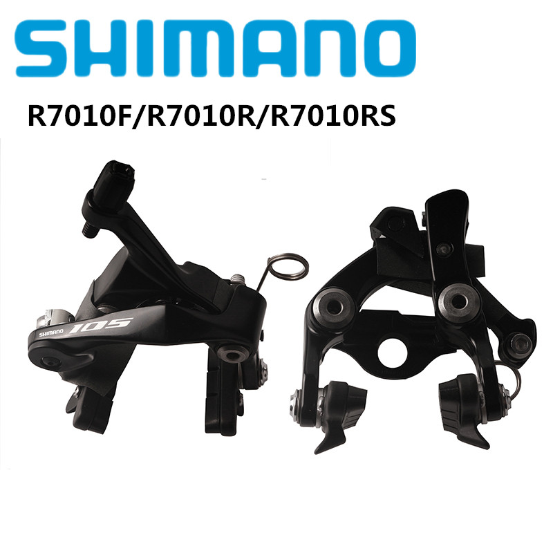 SHIMANO 105 キャリパーブレーキ BR-R7010 Amazon | シマノ(SHIMANO) BR-R7010 RS リア・シートステー用