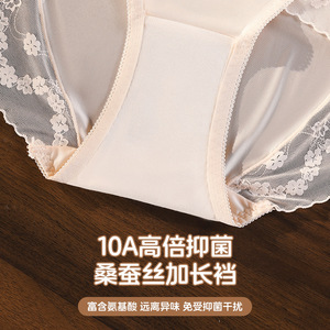 Culottes de bikini en dentelle satinée respirante grande taille pour femmes 100 kg extensible florale sexy sous-vêtements de tous les jours - Product Image 4