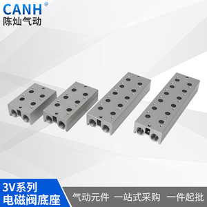 ฐานวาล์วโซลินอยด์รุ่น Canh 3V ซีรีส์ ทำจากอะลูมิเนียม สำหรับระบบลม - Product Image 1
