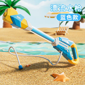 18.<span class=keywords><strong>8</strong></span> pollici zaino acqua Blaster Soaker plastica estate divertimento alla deriva piscina/spiaggia giocattolo singola unità (1PC) - Product Image 5