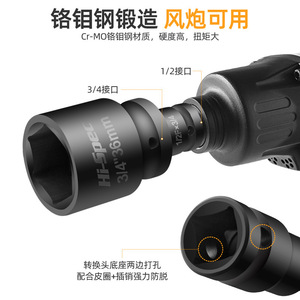 Adaptateur de douille Hi-Spec 1/2F x 3/8, outil de conversion pour clés à chocs électriques - Product Image 5