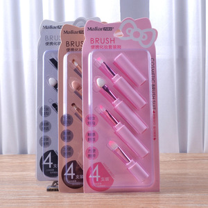 Juego de 4 Brochas de Maquillaje de Pelo Sintético 7233 para Rostro, Incluye Brochas para Cejas, Sombra de Ojos, Delineador de Ojos y Brillo Labial con Mango de Plástico - Product Image 1