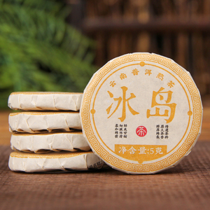 Té Pu'er Maduro Dulce de Bingdao Chino en Mini Tuocha, Venta Caliente, Portátil, al por Mayor, Adelgazante, Saludable, Mini Pastel de Té Maduro - Product Image 3