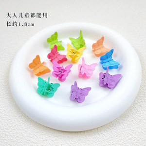 Pince à cheveux papillon 1,8 cm, mini pince à cheveux mignonne pour enfants et adultes, accessoire capillaire pour usage quotidien - Product Image 1