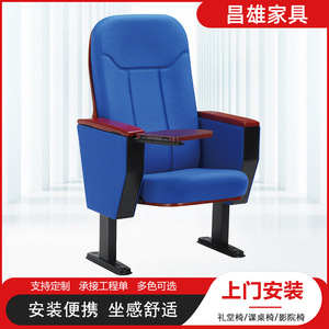 Silla de Teatro Masao en Tela Azul y Roja con Tablero de Escritura para Auditorio, Cine y Sala de Conferencias - Product Image 4