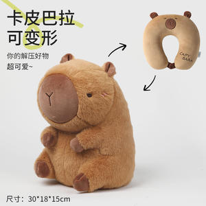 Coussin en peluche en forme de U Kapibala pour enfants et adultes, design Capybara mignon, coussin doux, cadeau d'anniversaire - Product Image 3