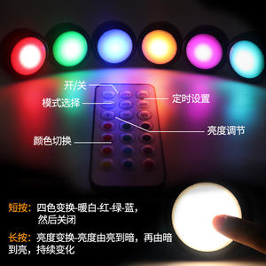 T025-RGB Cabinet <b>Light</b> <b>LED</b> Remote Control Dimmable 13-Color Surface Mounted Night <b>Light</b> Easy Installation <b>Battery</b> <b>Powered</b> - Product Image 5