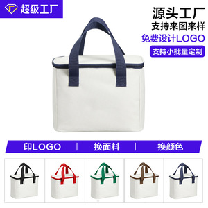 Sac isotherme de grande capacité en tissu Oxford, pour le stockage des aliments, pour pique-nique en plein air, camping - Product Image 5