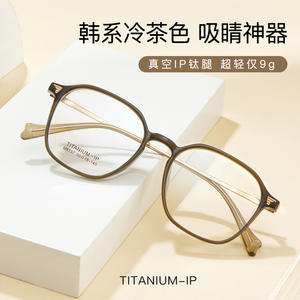 Monture de lunettes ovales Danyang M8137 en titane IP, monture complète, verres acryliques anti-UV, unisexe - Product Image 3