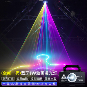 Jiechuang Full-Color Animated Laser <b>Light</b> 3W KTV Stage <b>Light</b> With App <b>Control</b> - Product Image 2