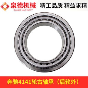 ลูกปืนล้อหลัง Mercedes-Benz ขนาดพิเศษ รุ่น A0099814305 ใช้ได้กับรถปั๊มคอนกรีต/รถผสมคอนกรีต รุ่น 4141 - Product Image 4