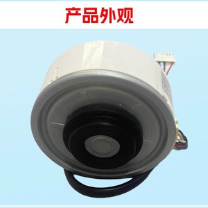 มอเตอร์แอร์เคลคอน ไฮเซ่นส์ รุ่น ZKFP-25-8-102 1838324.D พลาสติกซีล  DC Brushless 1P 1.5HP อินเวอร์เตอร์ - Product Image 3