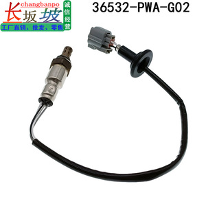 เซ็นเซอร์ออกซิเจนฮอนด้า 36532-PWA-G02 สำหรับฟิต 2005-2008 อะไหล่ทดแทน - Product Image 2