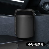 Boîte de rangement latérale pour siège de voiture en cuir de luxe avec porte-gobelet et 1 à 3 compartiments