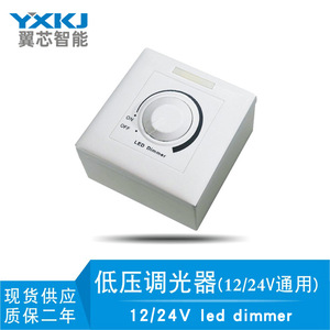 Led Dimmer Panel 86mm 8A DC12V Adjustable Color Temperature <b>Control</b> <b>Switch</b> For Led Light Strip <b>Wiring</b> Type - Product Image 3