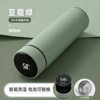 Batterie remplaçable Affichage de la température par LED Thermos en acier inoxydable 304 Tasse isolée Tasse à eau Gobelets sous vide en acier inoxydable