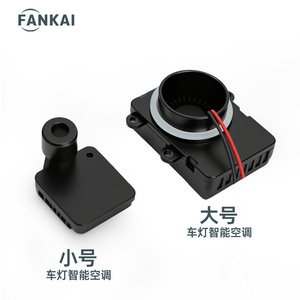 Car <b>Light</b> Built In Cooling Fan 12V With Dust <b>Cover</b> For Retrofit Upgrade <b>LED</b> Lens - Product Image 5
