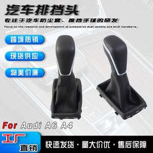 Audi Gear <b>Knob</b> QZXN-C20 Black Plastic Rustproof Flat Leather Perforated Leather <b>Shift</b> <b>Knob</b> For AUDI(RA) - Product Image 4