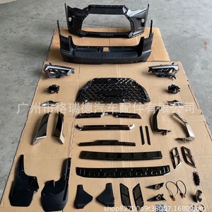 Kit carrosserie pour 4Runner (ancien/moderne) - kit de mise à niveau (12-15 vers 18-21, extérieur Lexus) - Product Image 2
