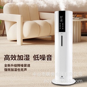 Home Humidifier 9L Large Capacity High Mist Output Constant <b>Humidity</b> Remote Control Floor Standing - Product Image 1