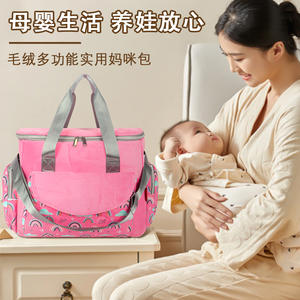 Bolsa de pañales de gran capacidad, bolsa de bebé de felpa aislada para viajes y almacenamiento, 34x16x28cm, estilo invernal - Product Image 3