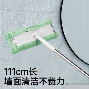 Flat Mop Set With Velcro <b>Lock</b> One Size For Dry And Wet Use Manual Operation Stainless Steel And Pp Material - Product Image 3