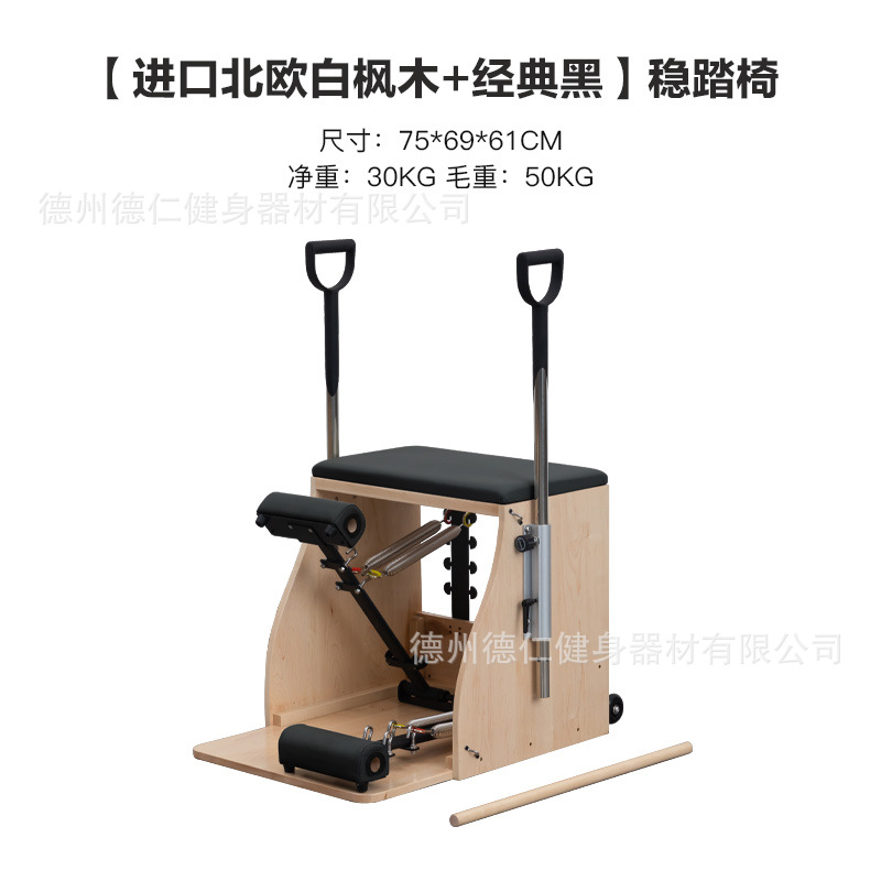 north american hard maple-domestic springs-pu leather-black-whit