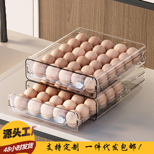 Egg <b>Storage</b> <b>Box</b> Double Layer <b>Drawer</b> Type Transparent Stackable Refrigerator Kitchen Food Container With Lids - Product Image 4