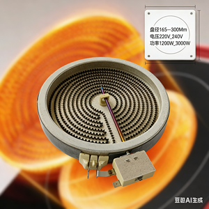 Elektrische huishoudelijke verwarmingselement kookplaat - Product Image 1