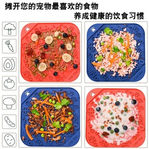 Silicone Licking Mat Rectangle Reusable Slow Feeding For Dogs Cats Pet Food Dispensing Toy - Product Image 5
